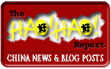 The Hao Hao Report